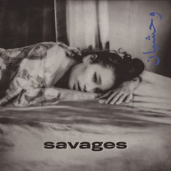 Bestand:PavloveSavagesVinyl12EPscan - 0050509.jpg