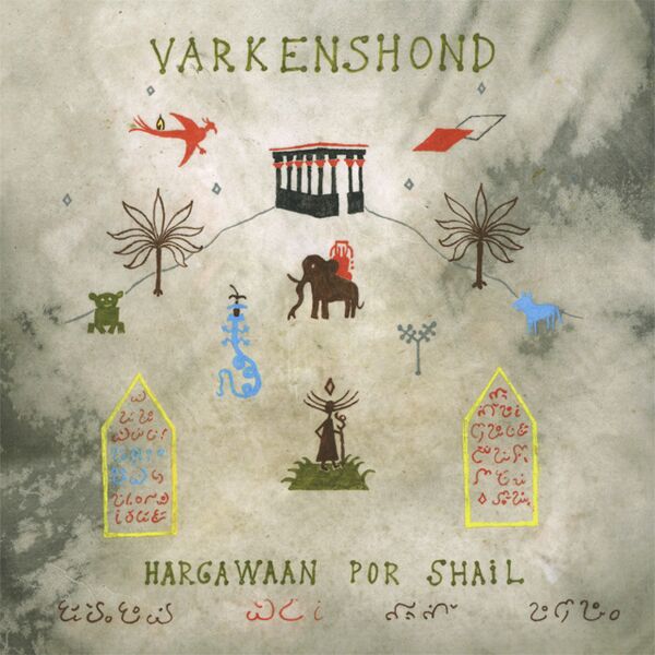 Bestand:VarkenshondHargawaanPorShailVinylLPalbumscan - 0046653.jpg