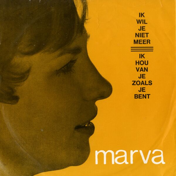 Bestand:MarvaIkwiljenietmeerVinyl7singlescan - 0048433.jpg