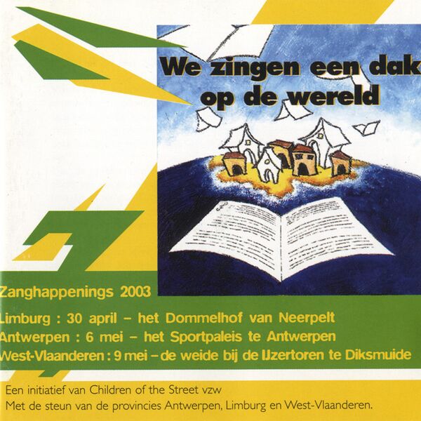 Bestand:ChildrenoftheStreetWezingeneendakopdewereldCDalbumscan - 0043804.jpg