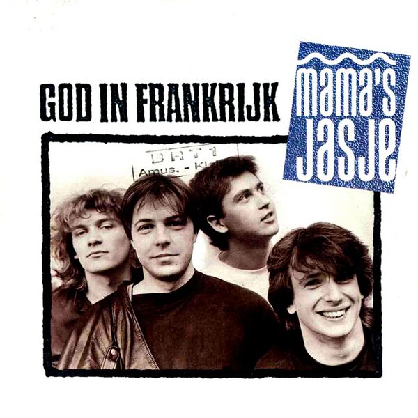 Bestand:MamasjasjeGodinFrankrijkVinyl7singlescan - 0025702.jpg