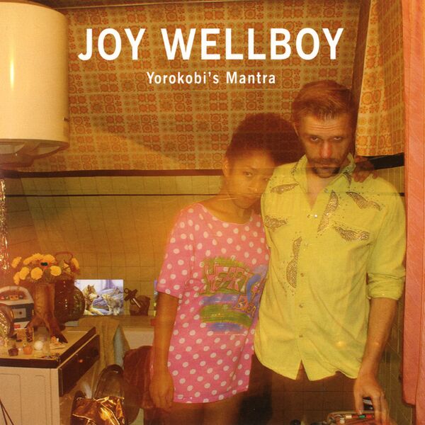 Bestand:JoyWellboyYorokobisMantrapromoCDalbumscan - 0038936.jpg