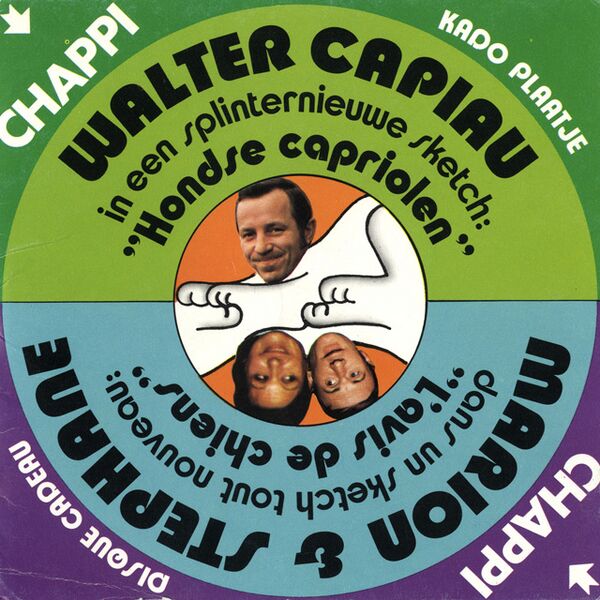 Bestand:WalterCapiauMarionStéphaneChappikadoplaatjeVinyl7singlescan - 0038083.jpg