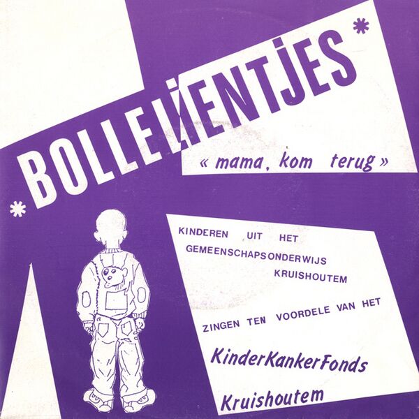 Bestand:BollelientjesMamakomterugVinyl7singlescan - 0048043.jpg