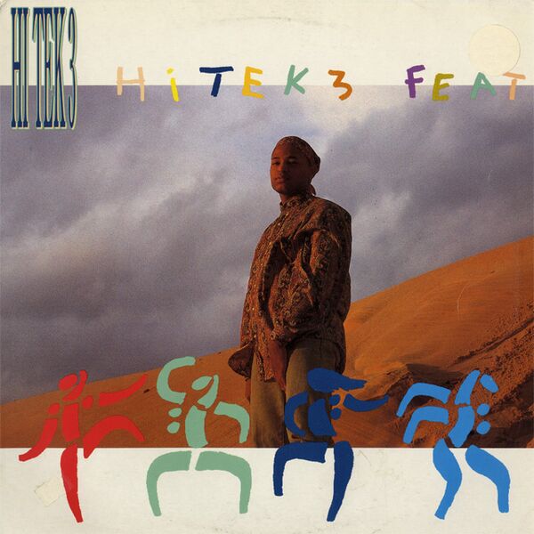 Bestand:HiTek3ComeonanddanceVinyl12singlescan - 0050971.jpg