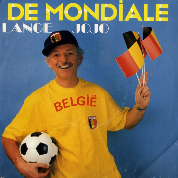 Bestand:LangeJojoDemondialeVinyl7singlescan - 0048434.jpg