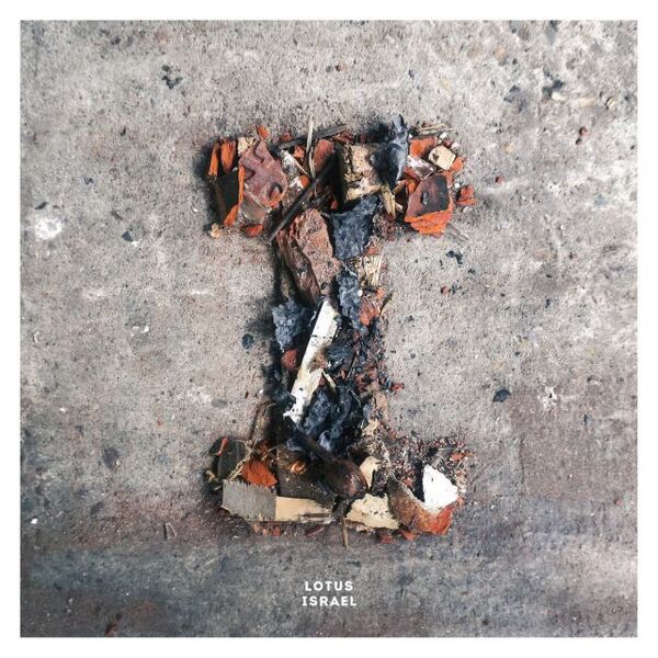 Bestand:LotusIsraelVinyl10EPscan - 0042997.jpg