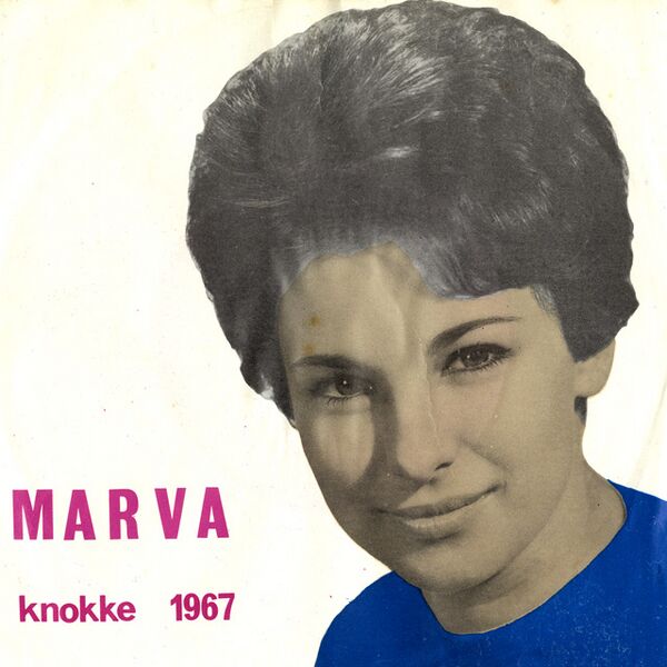 Bestand:MarvaMontezumaVinyl7singlescan - 0044747.jpg