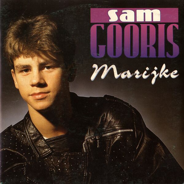 Bestand:SamGoorisMarijkeVinyl7singlescan - 0038623.jpg