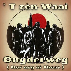 TZènWaaiOngderwegMornogniThoasCDalbumscan - 0053138.jpg