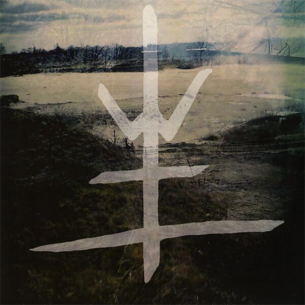 Bestand:TheTragedyWeLiveInTheTragedyWeLiveInVinylLPalbumscan - 0050087.jpg