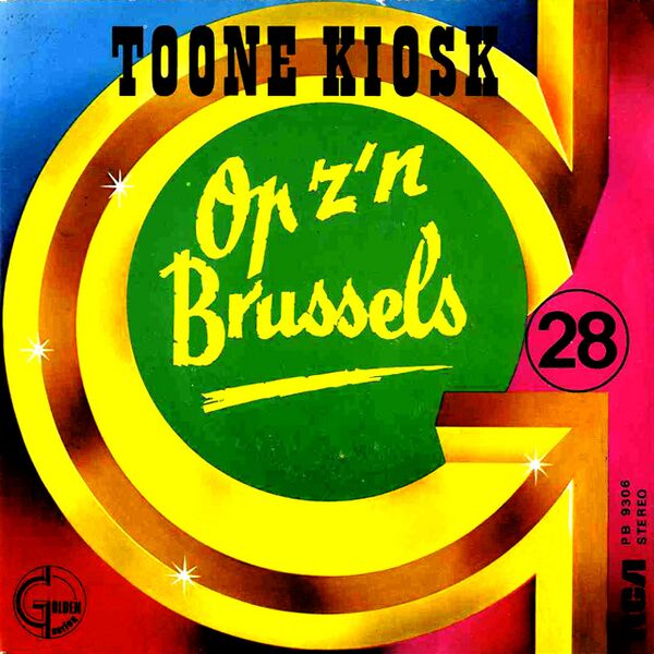 Bestand:TooneKioskOpznBrusselsVinyl7singlescan - 0025713.jpg